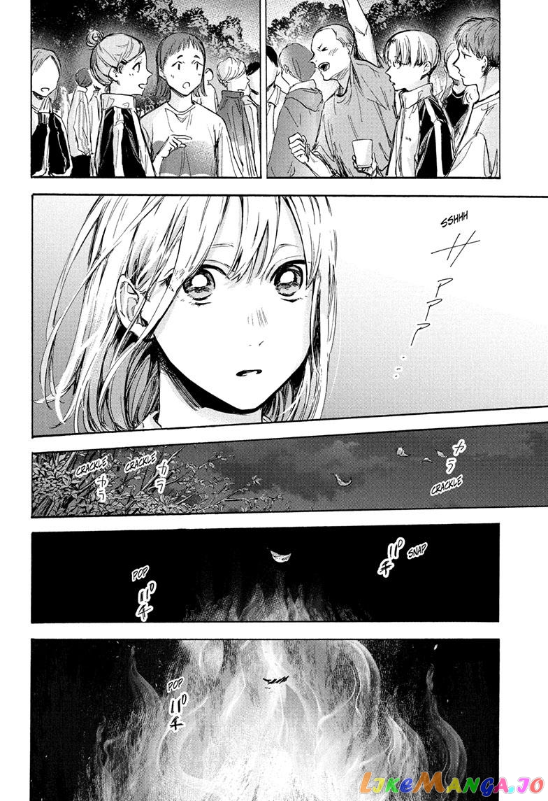 Blue Box, Chapter 77 image 13